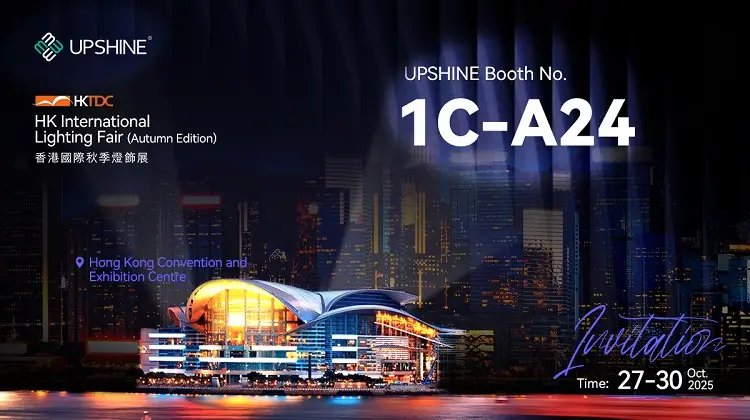 Upshine Lighting Invites You to the Hong Kong International Lighting Fair (Autumn Edition) 2025